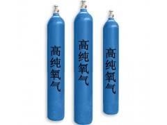高纯氧